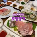 모정명가 이미지