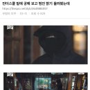 언더커버하이스쿨 오늘 방송보신 분들, 엔딩!!(스포 있어요) 이미지