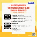 주식회사드리미 이미지