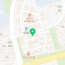 마이요거트립 아이스크림 구래점 네이버블로그