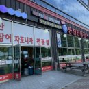 우리장어 이미지