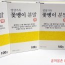 (주)자연하나 이미지
