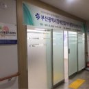 부산장애인종합회관 이미지