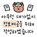 부산고양이까페나비정원 이미지