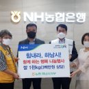 하남농업협동조합 이미지