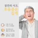 두정한의원 이미지
