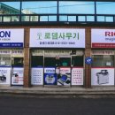 로뎀사무기 이미지