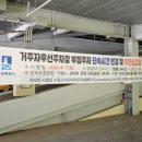 거주자우선 전일주차장 이미지