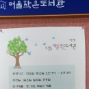 우창동 어울 이미지