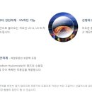 아이리스안경원 이미지