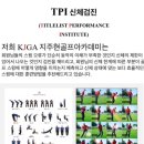 솔루션골프아카데미