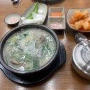 기절초풍왕순대 상도직영점 이미지