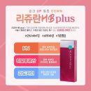 더조은서울내과