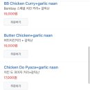 봄베이브로이 이미지