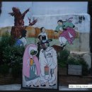 죽림공동체 이미지