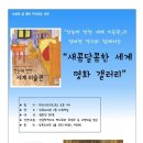 상록도서관다목적실 이미지