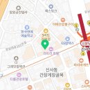 채움법무사사무소