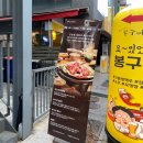 라무진 연남점 이미지