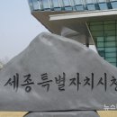 세종이엔지 이미지