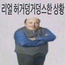 리얼 이미지