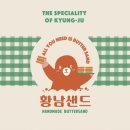 금창로 19 | 4-H 경주여행 가보자고~~