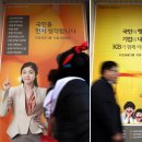 올림픽광고 - 여수시 대통2길 19 | 올림픽광고