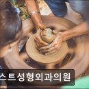 머스트성형외과의원