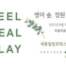 영미발전소 이미지