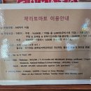 대구 영어 키즈카페 체리토마토 대만족 | 엄마는 커피, 아이는 영어로 노는 곳