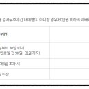 세창자동차공업사