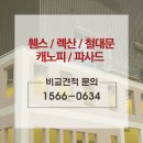 수원-0634 이미지