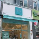 유부야 - 은평구 증산로 299 | 유부야