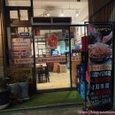 고고크레인 신도림점 | [서울신도림] 매콤하고 맛있는 소곱창낙지볶음 '동서네낙지' 신도림점 신도림 맛집