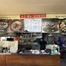 신성연탄가마솥순대