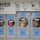 남양세탁 이미지