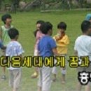 용인지역아동센터 이미지