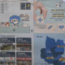 메디팜새가야약국 | 부천 공공심야약국 총정리 | 밤늦게 아플 때 아이있는집 필수정보 (365일 연중무휴)