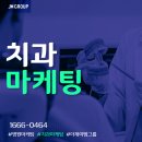 제이엠치과의원 이미지