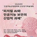 개별환경산업