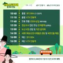 안동선비문화박물관 이미지