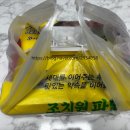 조치원파닭청주
