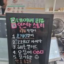 포케올데이천안성성점 이미지