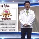 장박사한의원 이미지