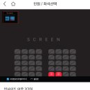 롯데시네마 7관 이미지