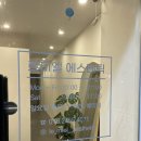 르미엘에스테틱 | 전주 피부관리 르미엘에스테틱 추천 “아쿠아필 후기”