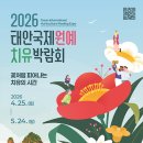 원예,미술치유 이미지