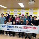 모아치과병원 이미지