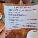 춘천칼국수 이미지