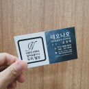 센타프라자관리단 | 부천 두피관리 :: 가성비 인정, 네오나오 송내점
