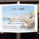 이츠PC방 이미지